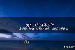 艾维谈惨败：我们赢一场然后就这样了？这赛季很痛苦&这关乎尊严